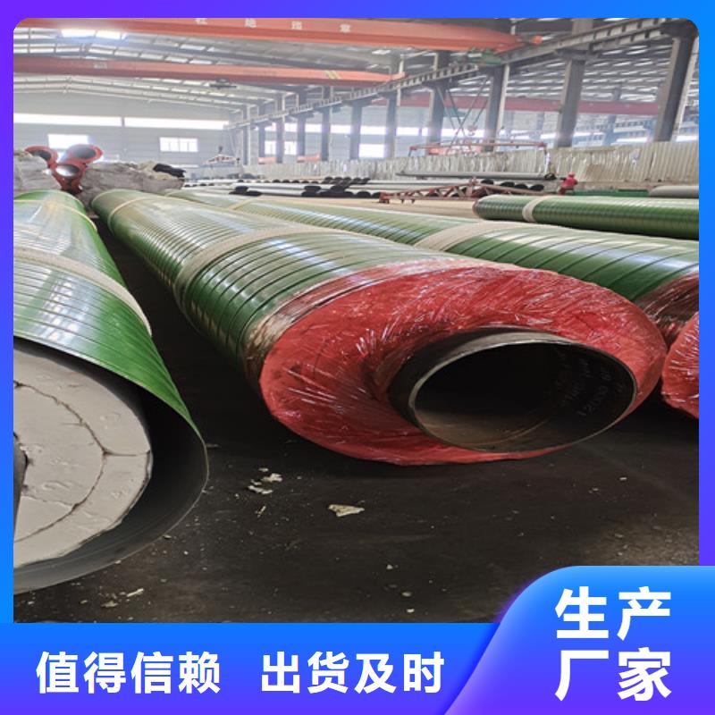 蒸汽保溫鋼管熱浸塑穿線管廠質(zhì)量不佳盡管來找我
