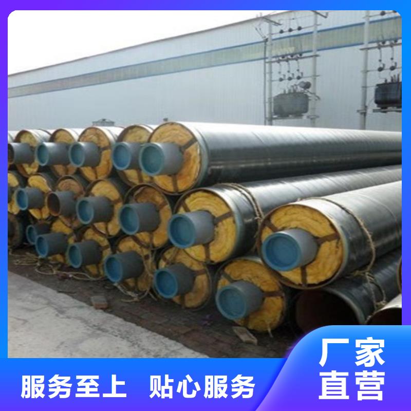 蒸汽保温钢管钢套钢保温管厂讲信誉保质量