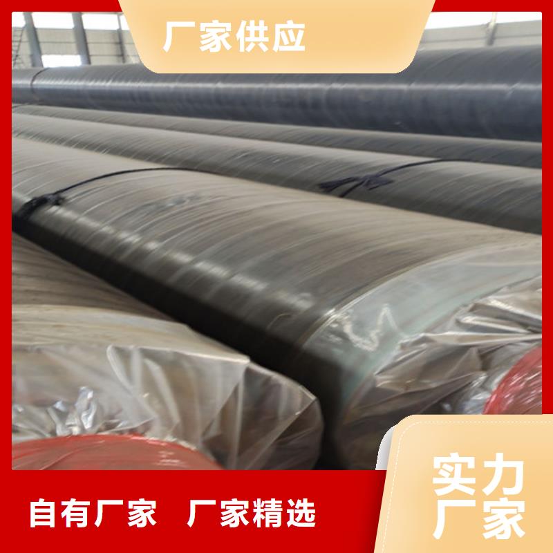 蒸汽保溫鋼管,219螺旋管不只是質(zhì)量好