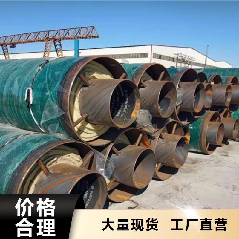 蒸汽保溫鋼管環(huán)氧樹(shù)脂防腐鋼管廠多年行業(yè)經(jīng)驗(yàn)