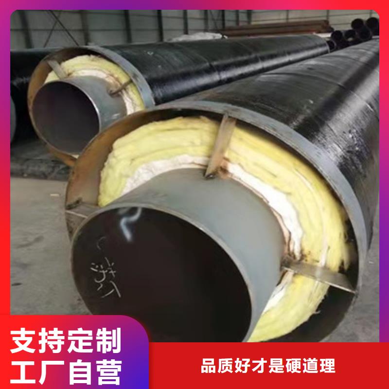 蒸汽保溫鋼管【TPEP防腐鋼管】實(shí)體誠信廠家