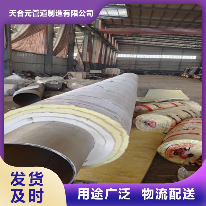 蒸汽保溫鋼管【TPEP防腐鋼管】實(shí)體誠信廠家