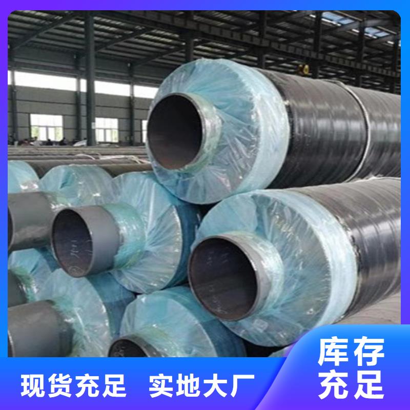 蒸汽保溫鋼管【TPEP防腐鋼管】實體誠信廠家