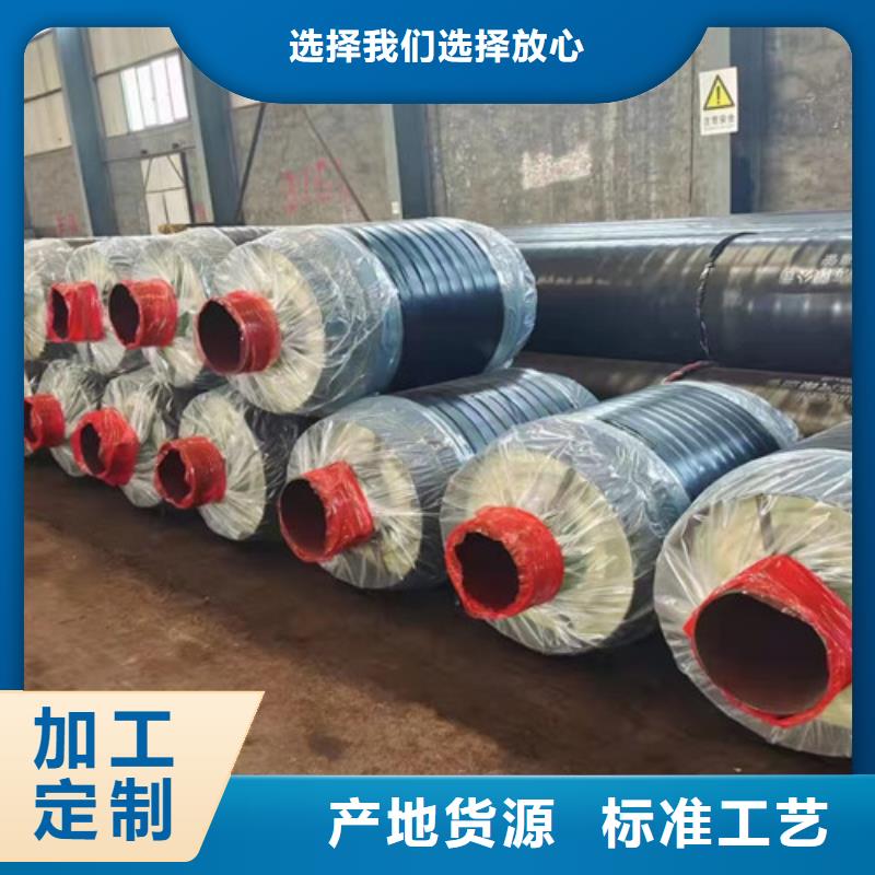 蒸汽保溫鋼管【TPEP防腐鋼管】實體誠信廠家