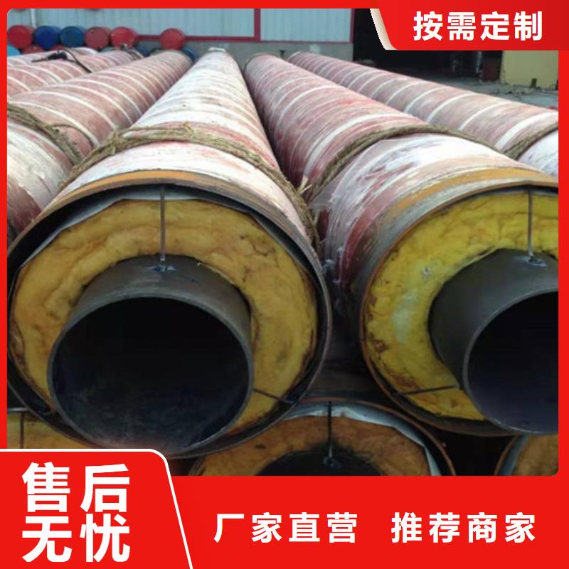 蒸汽保溫鋼管【TPEP防腐鋼管】實(shí)體誠信廠家