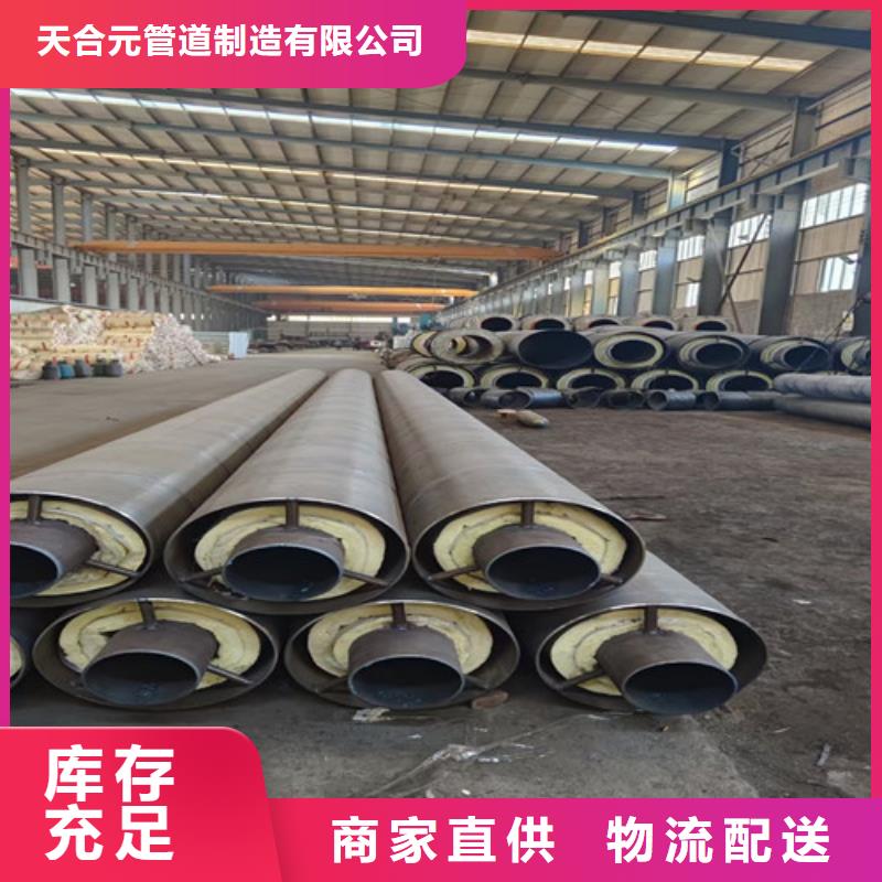 蒸汽保溫鋼管【TPEP防腐鋼管】實體誠信廠家