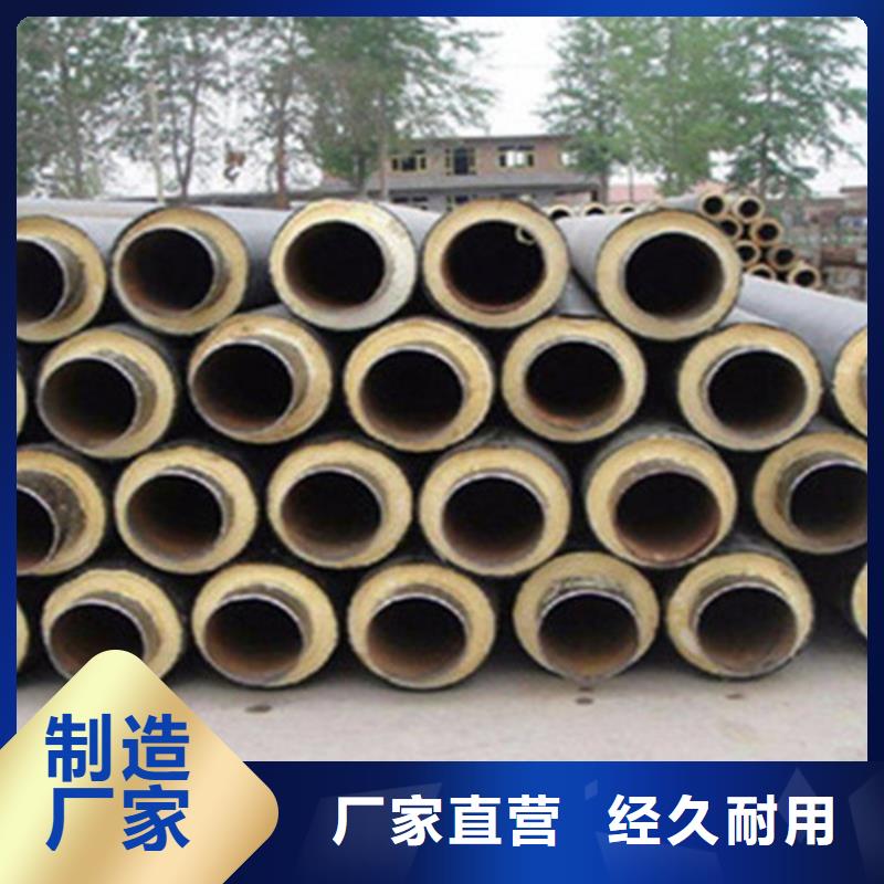 聚氨酯发泡保温管,环氧树脂防腐钢管厂家现货销售