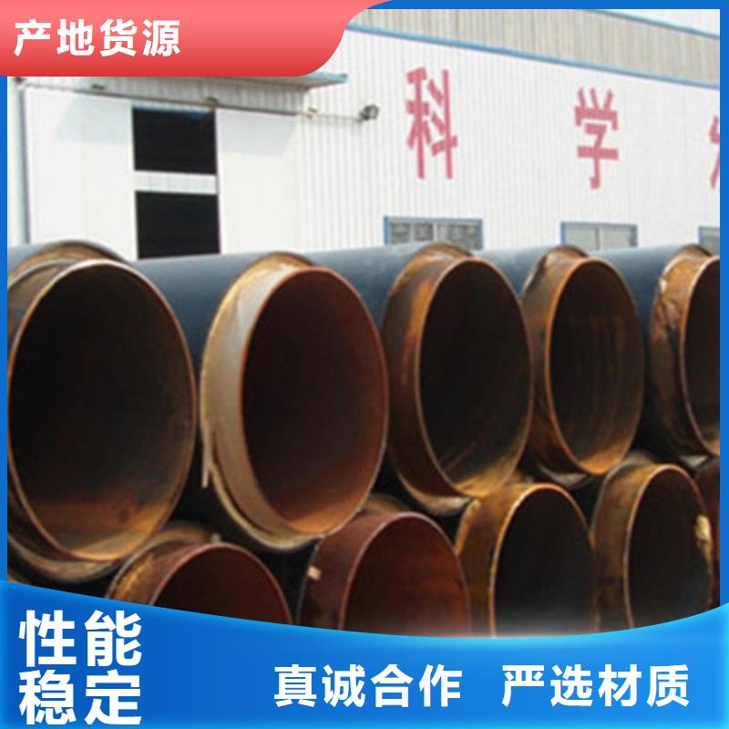 【聚氨酯发泡保温管】涂塑钢管厂工艺成熟