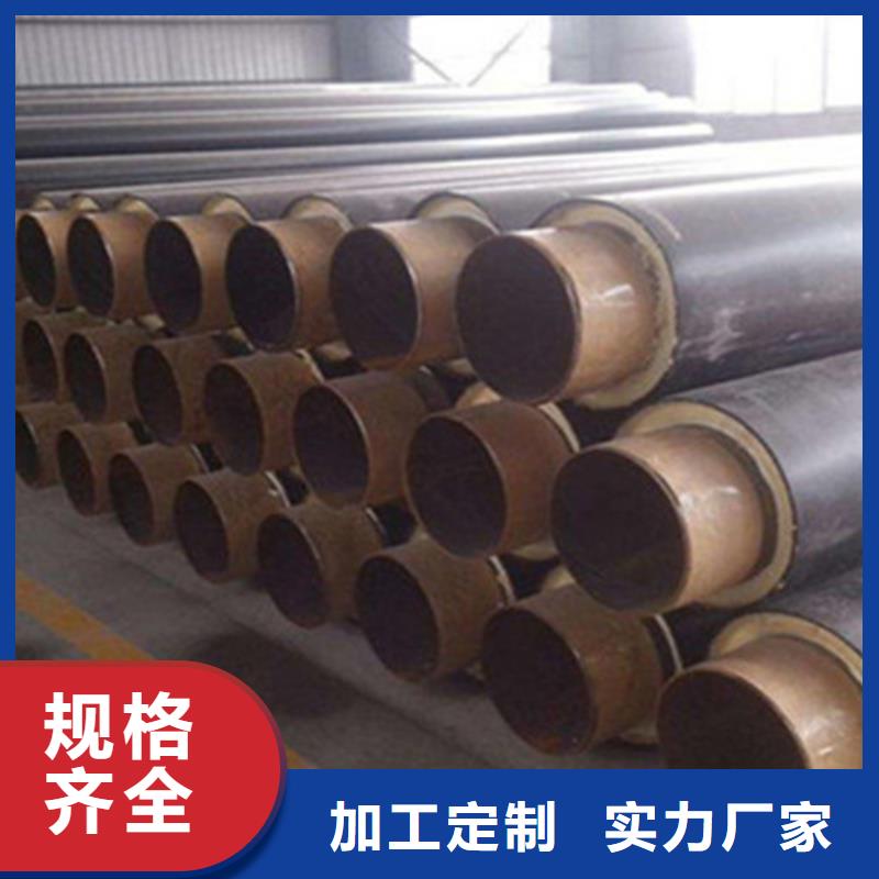 聚氨酯發(fā)泡保溫管,環(huán)氧樹脂防腐鋼管廠家現(xiàn)貨銷售
