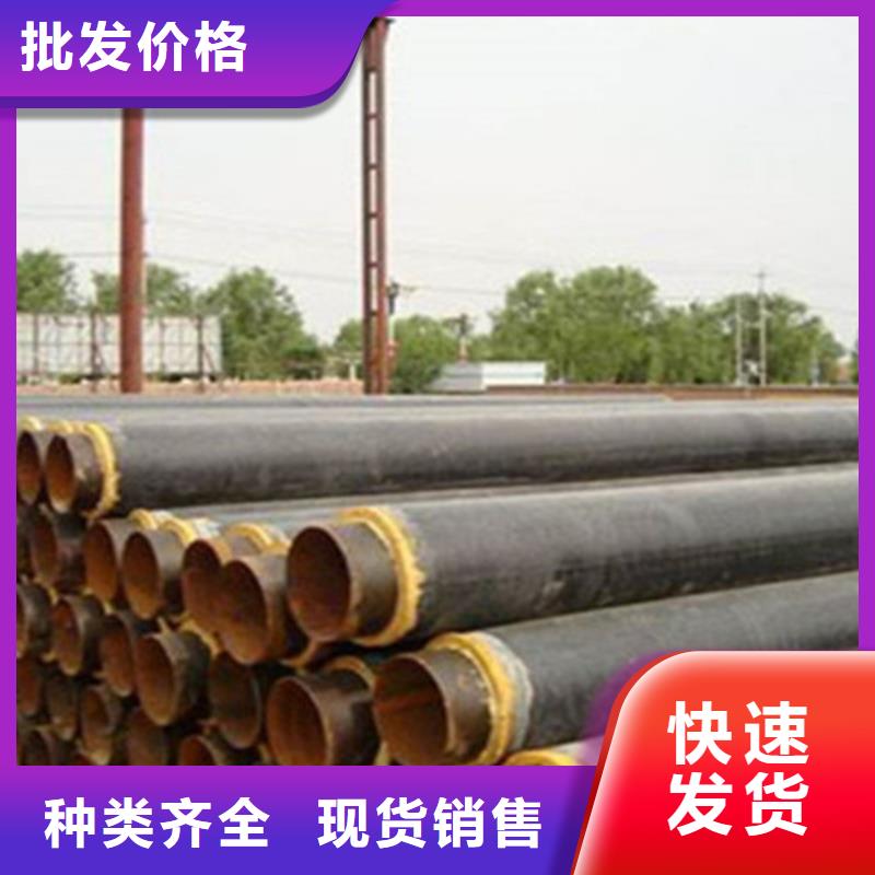 聚氨酯发泡保温管聚氨酯保温钢管厂源头厂源头货