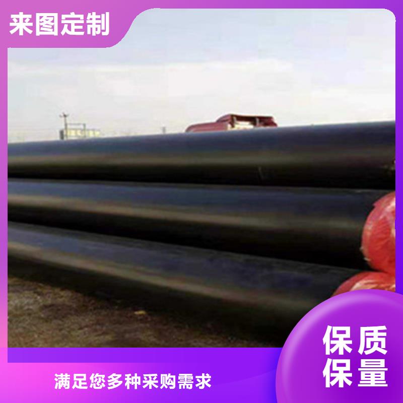 聚氨酯發(fā)泡保溫管,環(huán)氧樹脂防腐鋼管廠家現(xiàn)貨銷售