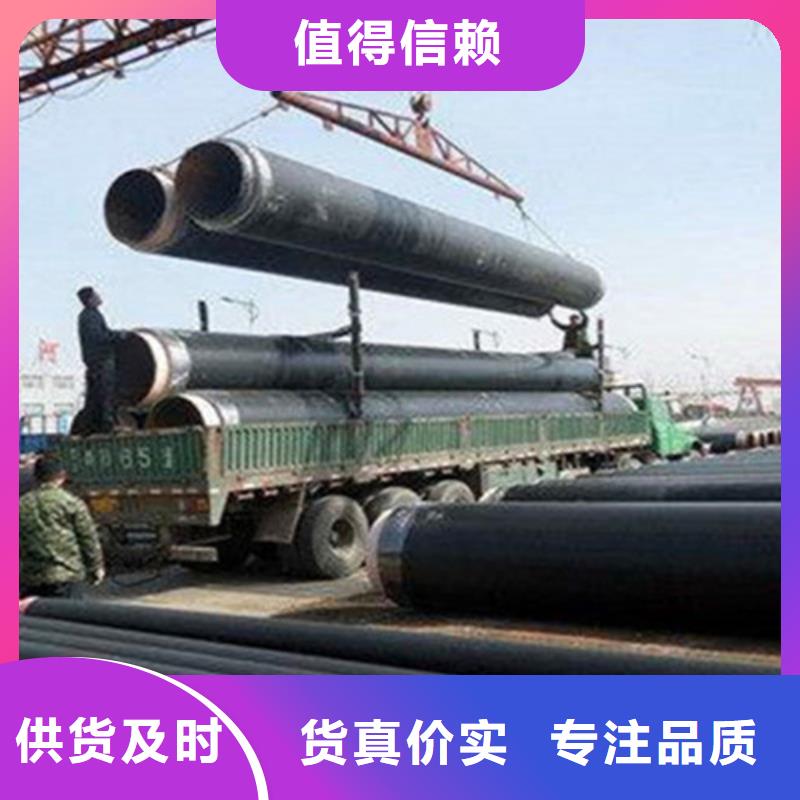 聚氨酯發(fā)泡保溫管-3PE防腐鋼管廠價(jià)格實(shí)惠工廠直供