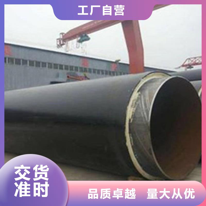 聚氨酯发泡保温管-3PE防腐钢管厂价格实惠工厂直供