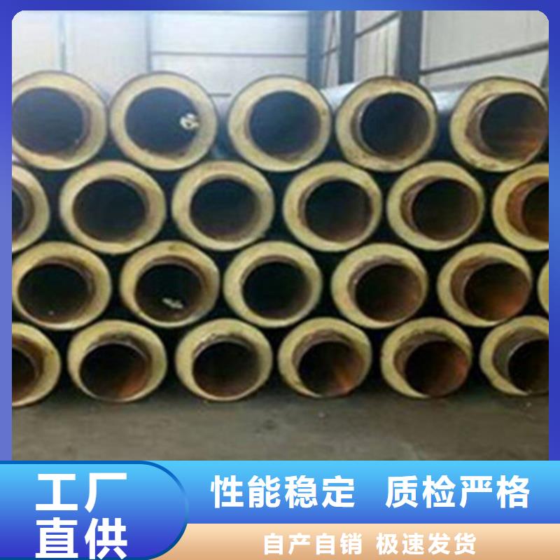 聚氨酯發(fā)泡保溫管,聚氨酯保溫鋼管用心服務