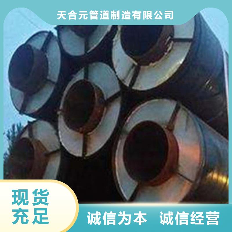 聚氨酯发泡保温管,环氧树脂防腐钢管厂家现货销售