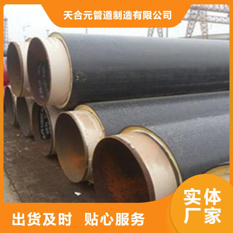 【聚氨酯发泡保温管】涂塑钢管厂工艺成熟