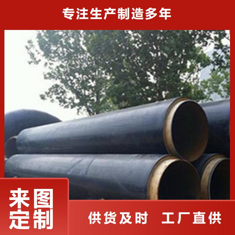聚氨酯發(fā)泡保溫管-3PE防腐鋼管廠價(jià)格實(shí)惠工廠直供