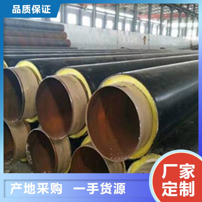 聚氨酯發(fā)泡保溫管3PE防腐鋼管廠廠家經(jīng)驗(yàn)豐富