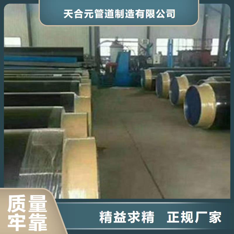 聚氨酯發(fā)泡保溫管螺旋鋼管廠當(dāng)?shù)貜S家值得信賴