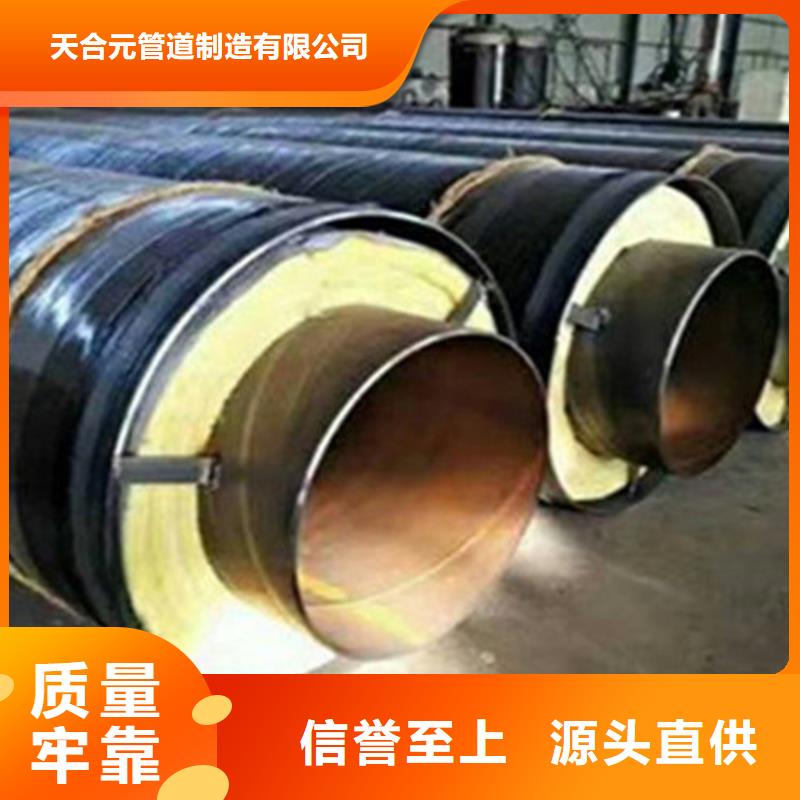 聚氨酯發(fā)泡保溫管熱浸塑穿線管廠工廠認(rèn)證
