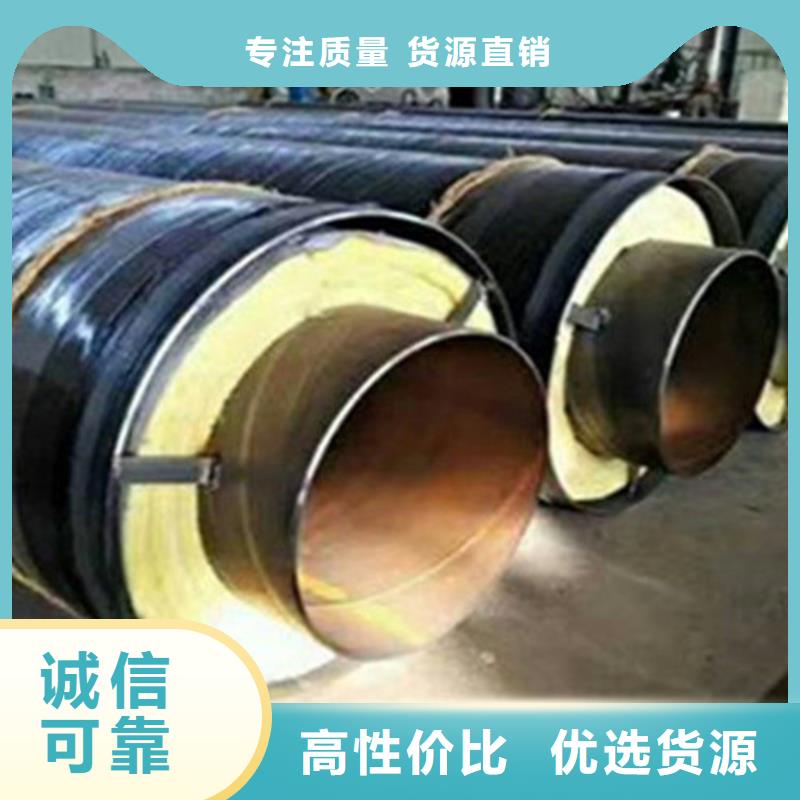 聚氨酯發(fā)泡保溫管,涂塑鋼管廠銷售的是誠信