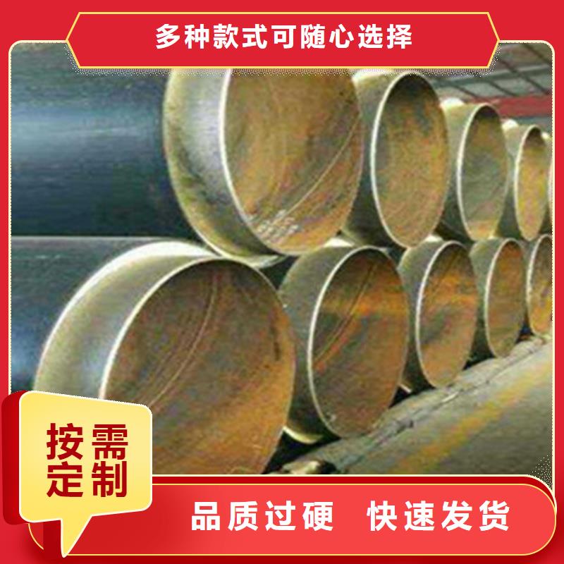 聚氨酯發(fā)泡保溫管-3PE防腐鋼管廠價(jià)格實(shí)惠工廠直供