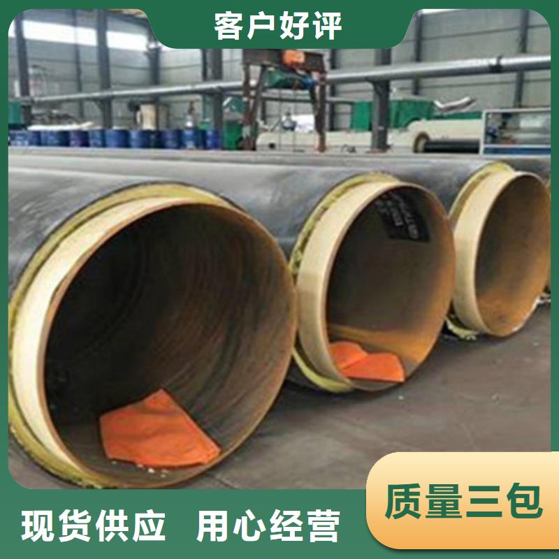 聚氨酯發(fā)泡保溫管大口徑螺旋焊管質(zhì)優(yōu)價(jià)保