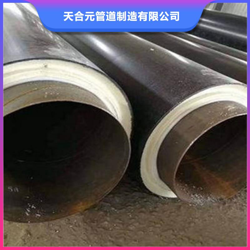 聚氨酯發(fā)泡保溫管熱浸塑穿線管廠工廠認(rèn)證