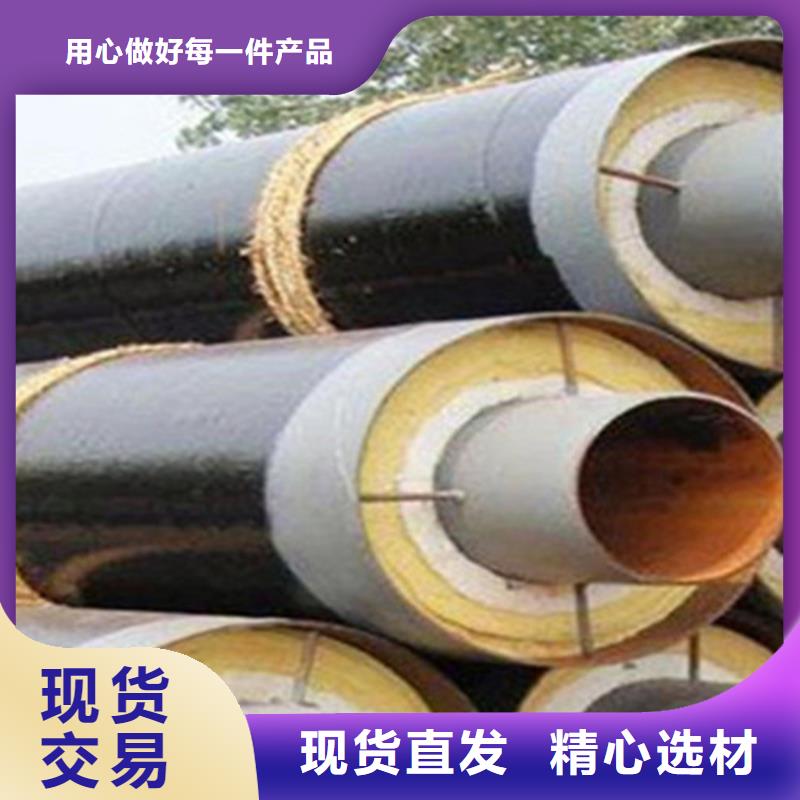 聚氨酯發(fā)泡保溫管3PE防腐鋼管廠家發(fā)貨及時