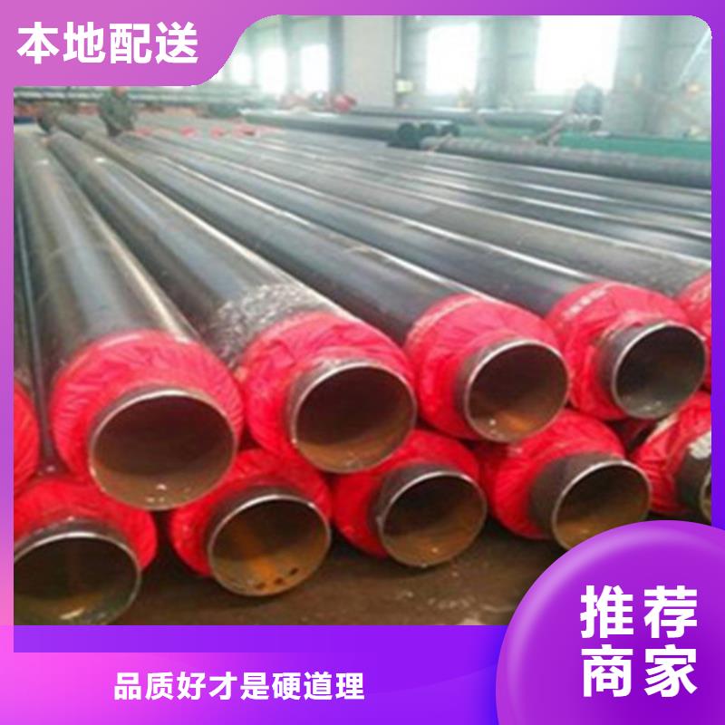 聚氨酯發(fā)泡保溫管-外pe內(nèi)ep涂塑鋼管好品質(zhì)售后無(wú)憂
