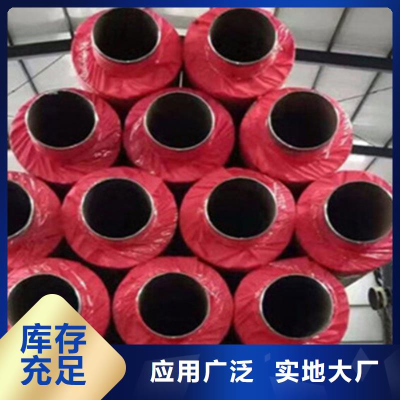 【聚氨酯发泡保温管】涂塑钢管厂工艺成熟