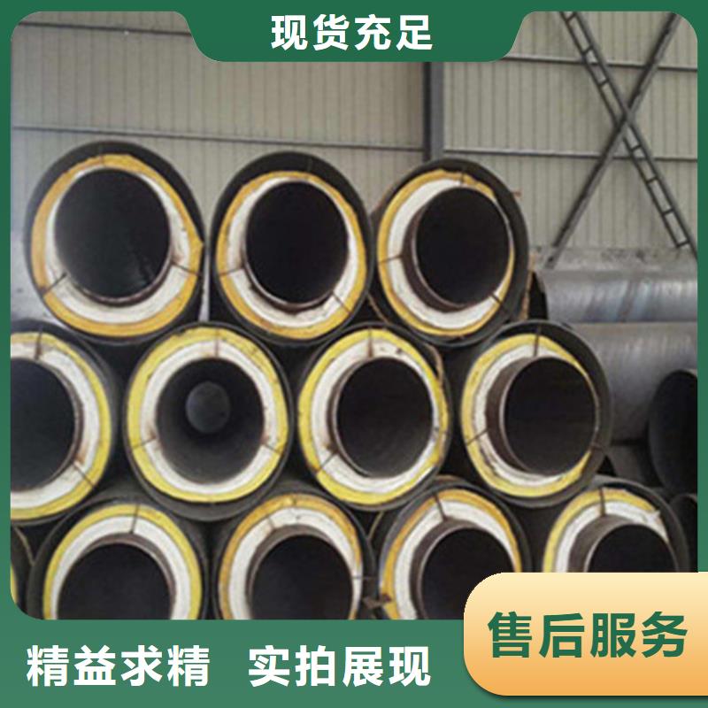 聚氨酯發(fā)泡保溫管熱浸塑穿線管用好材做好產(chǎn)品