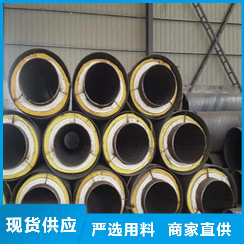 聚氨酯发泡保温管聚氨酯保温钢管厂货源直供