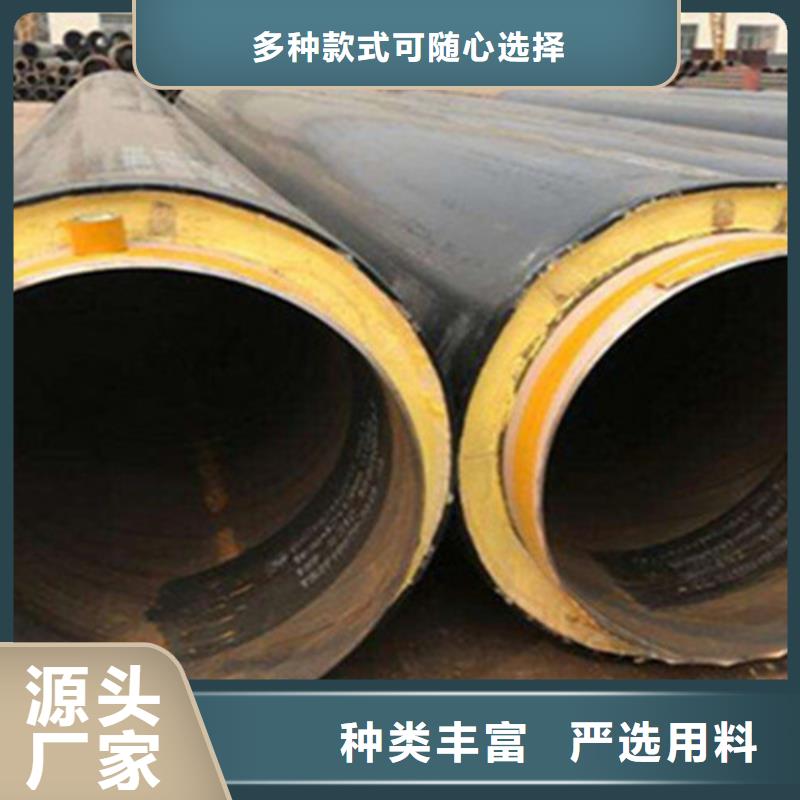聚氨酯發(fā)泡保溫管-外pe內(nèi)ep涂塑鋼管好品質(zhì)售后無(wú)憂