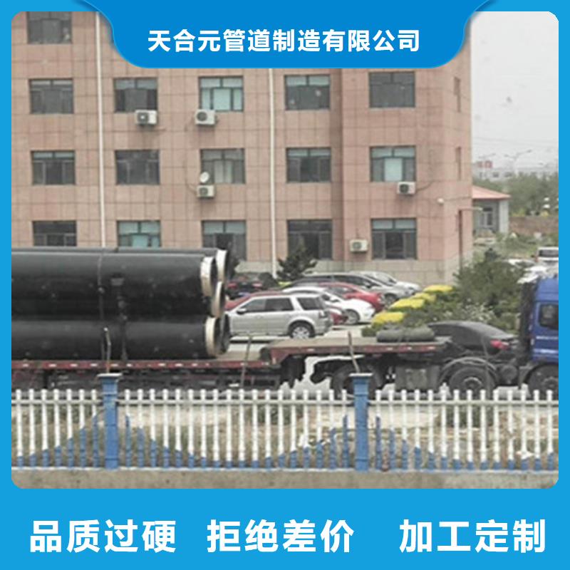 聚氨酯发泡保温管-3PE防腐钢管厂价格实惠工厂直供
