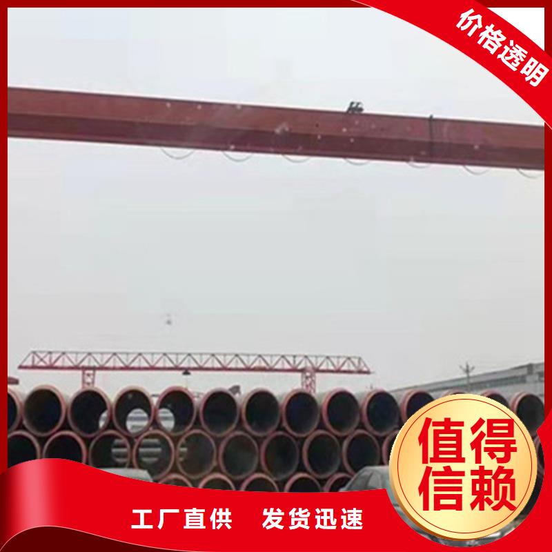 【聚氨酯发泡保温管】涂塑钢管厂工艺成熟