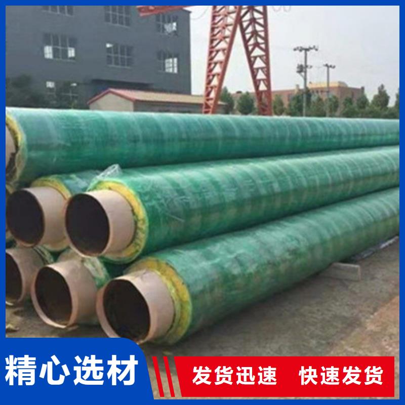 聚氨酯發(fā)泡保溫管大口徑螺旋焊管質(zhì)優(yōu)價保