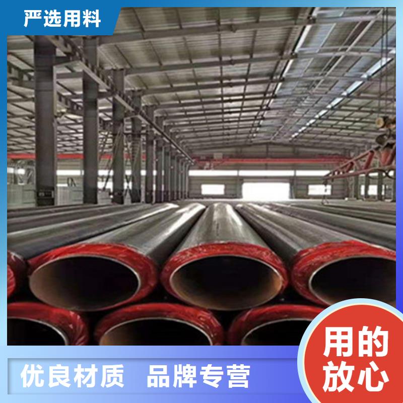 聚氨酯發(fā)泡保溫管熱浸塑穿線管用好材做好產(chǎn)品