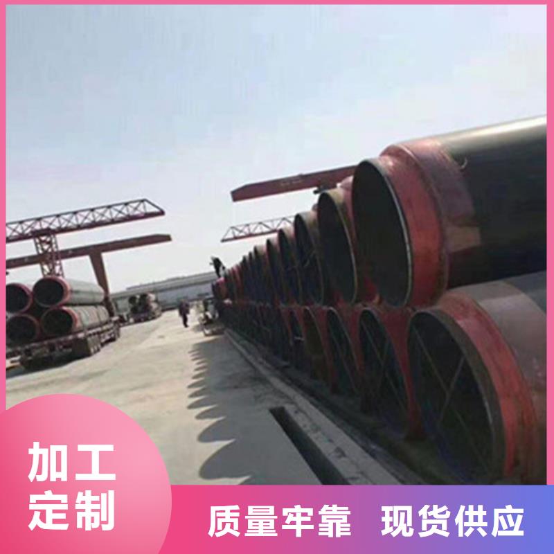 聚氨酯直埋式保溫管廠家質優(yōu)價廉
