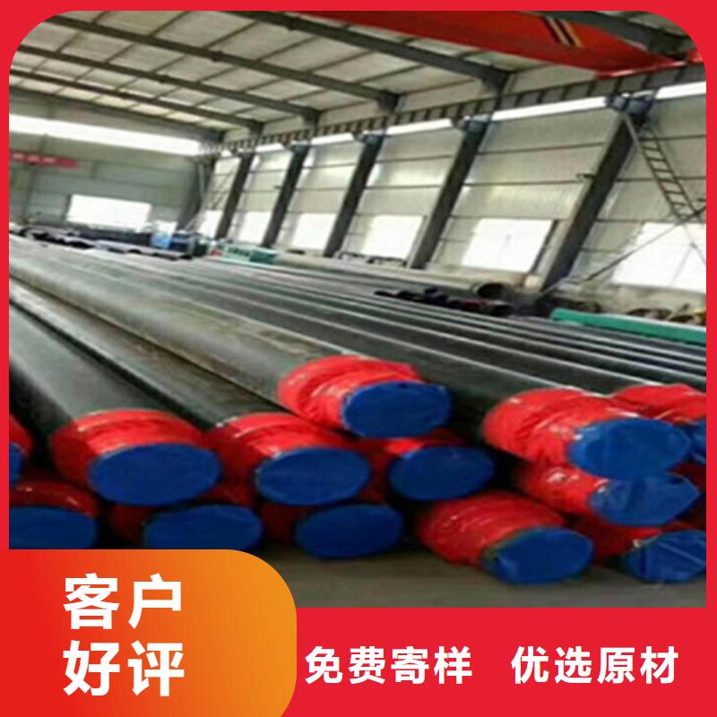 聚氨酯發(fā)泡保溫管大口徑螺旋焊管質(zhì)優(yōu)價(jià)保