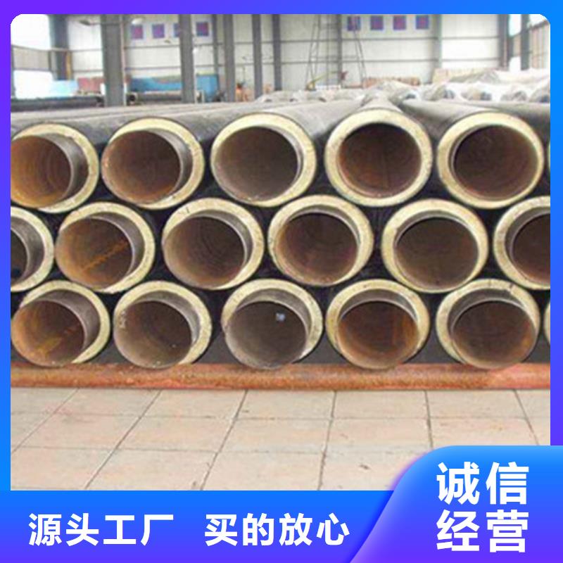 聚氨酯發(fā)泡保溫管熱浸塑穿線管廠工廠認(rèn)證
