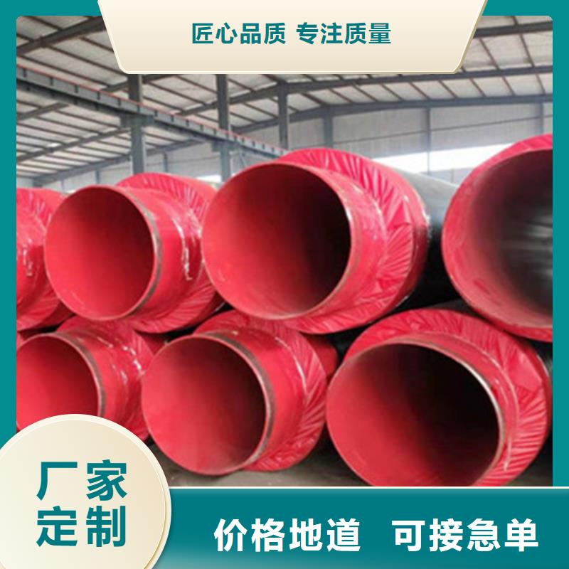 聚氨酯發(fā)泡保溫管3PE防腐鋼管廠家發(fā)貨及時