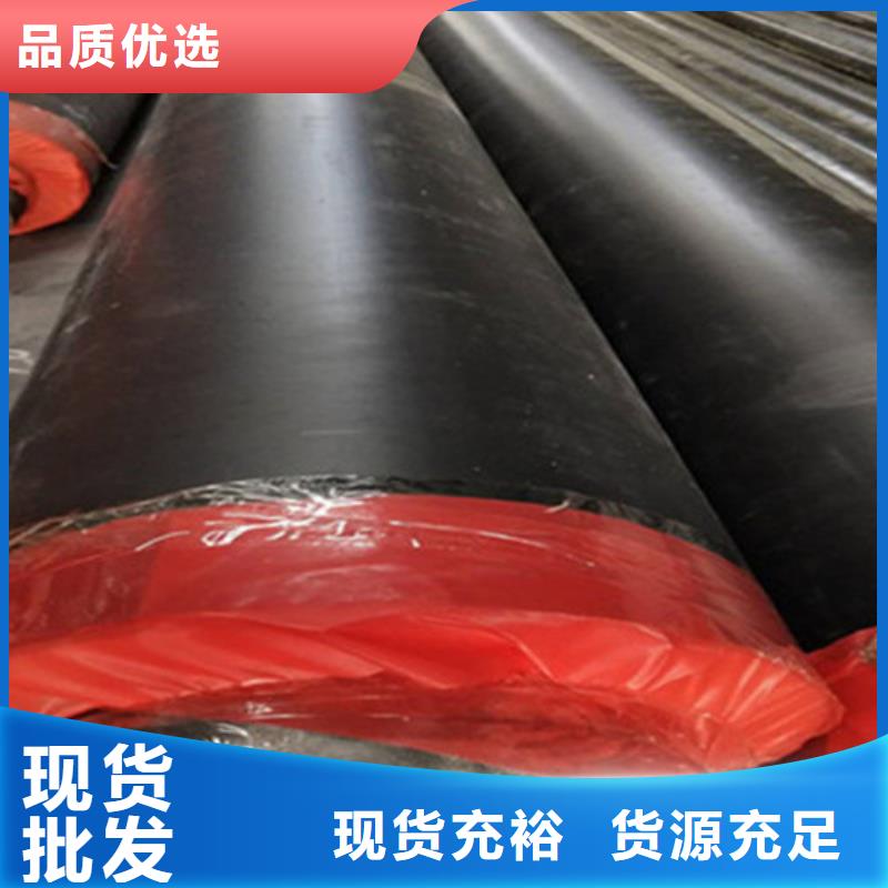 聚氨酯直埋式保温管厂家-价格低