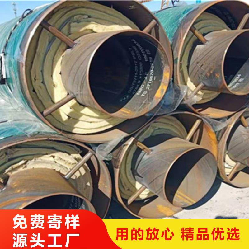 聚氨酯发泡保温管-热浸塑穿线管厂极速发货