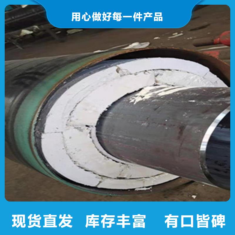 聚氨酯發(fā)泡保溫管-3PE防腐鋼管廠價格實惠工廠直供
