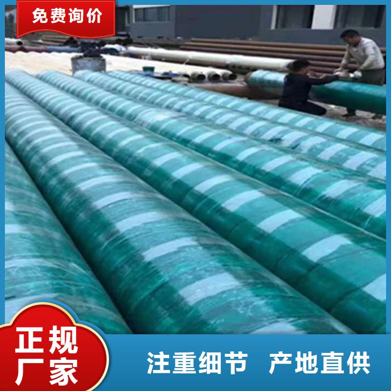 聚氨酯發(fā)泡保溫管螺旋鋼管廠廠家直發(fā)