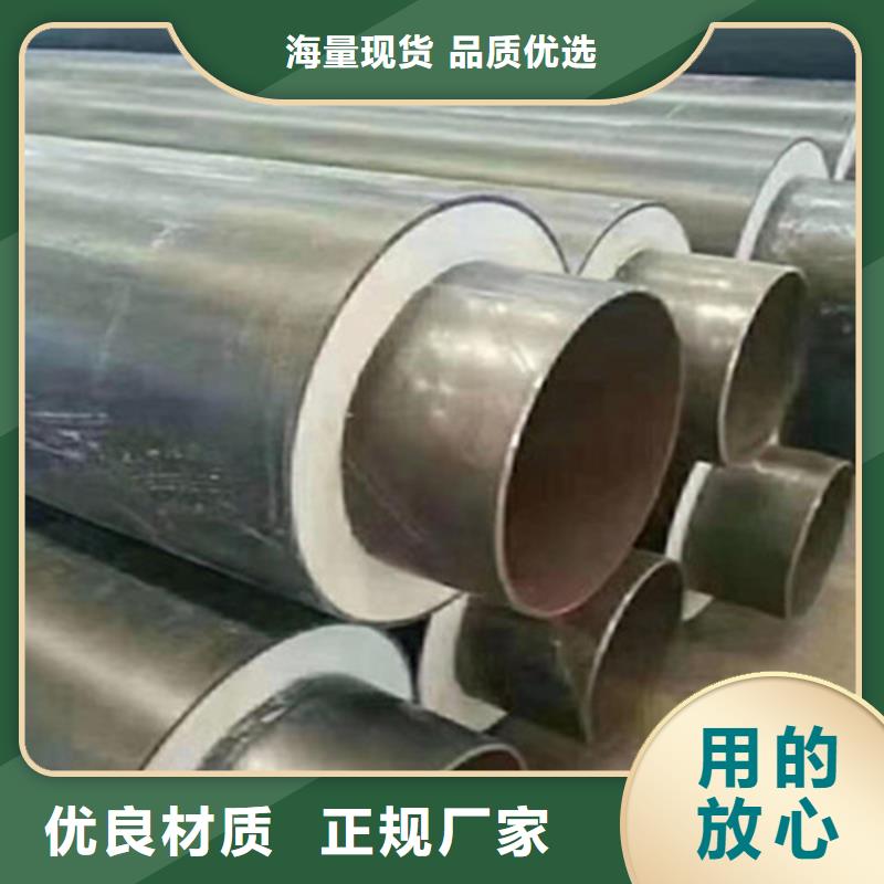 聚氨酯發(fā)泡保溫管3PE防腐鋼管廠廠家經(jīng)驗(yàn)豐富