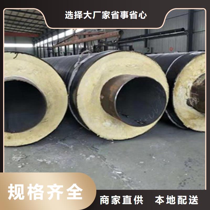 聚氨酯发泡保温管聚氨酯保温钢管厂源头厂源头货