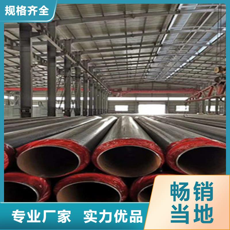 聚氨酯發(fā)泡保溫管-外pe內(nèi)ep涂塑鋼管好品質(zhì)售后無憂