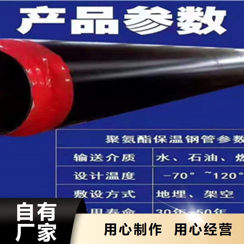 聚氨酯发泡保温管螺旋钢管厂当地厂家值得信赖